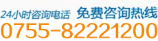 咨询电话：13027982256
